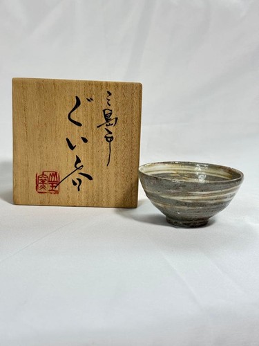Tazza sake mishima guinomi - sake, di
