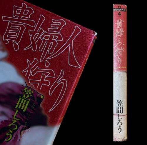 Out print drama daizen - out,