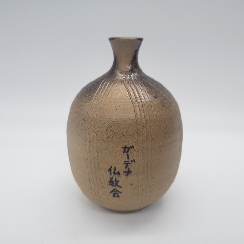 Japanese kasama gourd bottle - japanese,