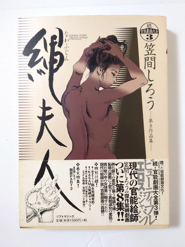 Shiro kasama the - shiro,