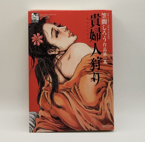 Lady hunt shiro kasama - shiro,