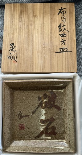 Euc japanese kasama ware - japanese,