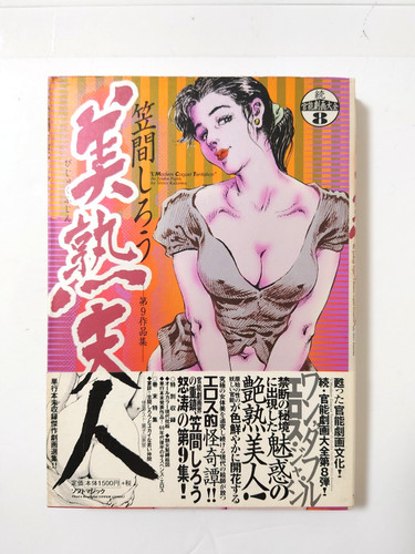 Shiro kasama the - shiro,
