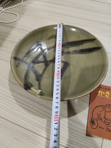 Kasama ware kashiwa toen - kasama,
