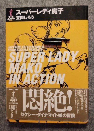 Super lady mako action - super,