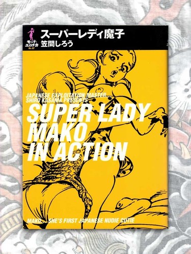 Shiro kasama super lady - super,