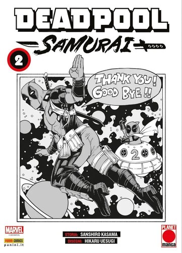 Sanshiro kasama hikaru - sanshiro,