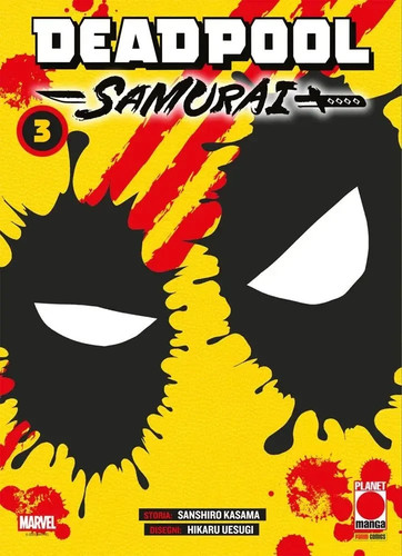 Deadpool samurai variant - variant,