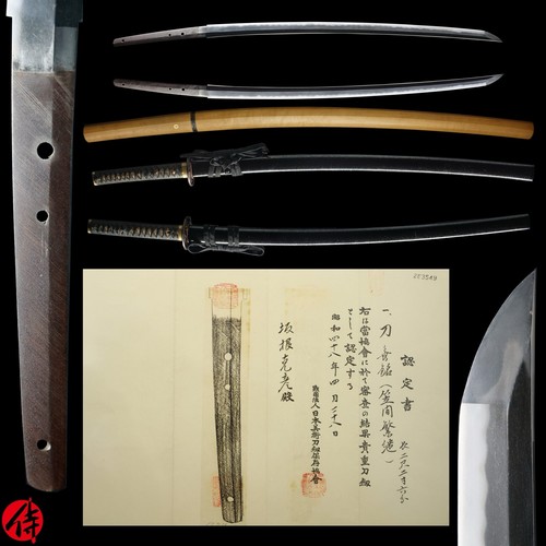 Antique japanese sword katana - antique,