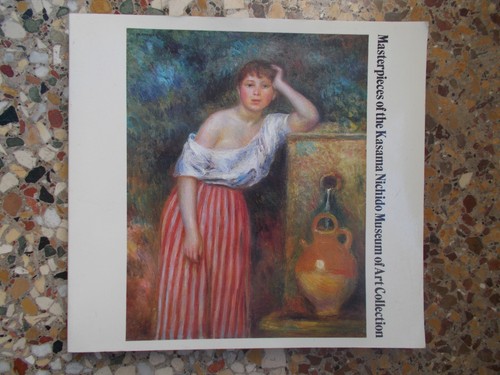 Masterpieces the kasama - of,