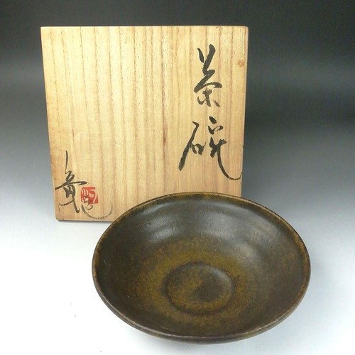 Kasama ware ciotola - , da